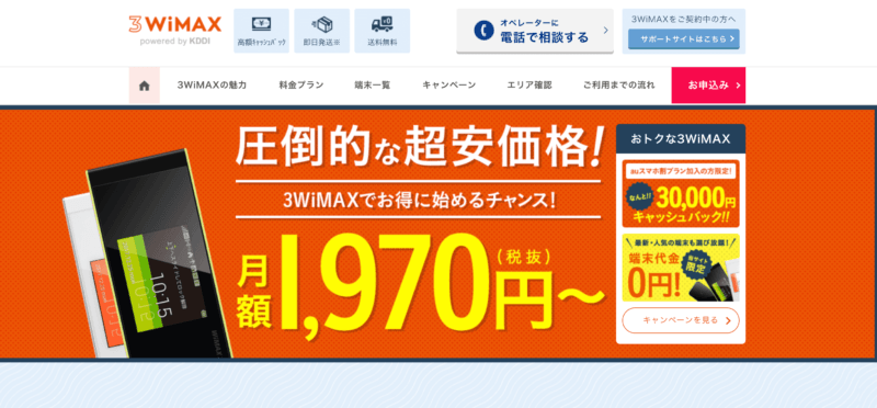 3wimax