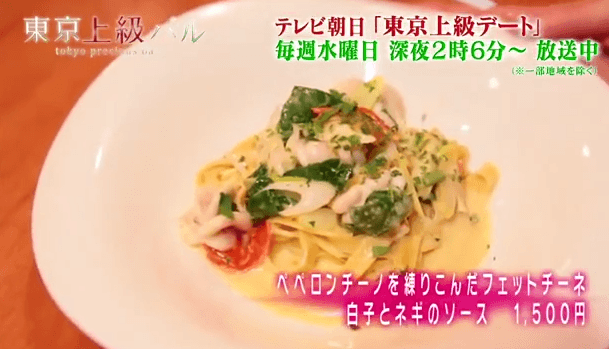 クオーレアズーロ