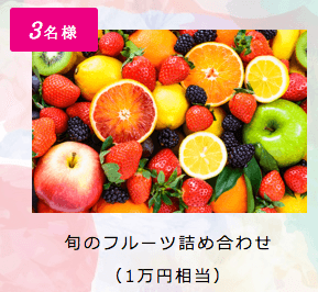 スクリーンショット 2016-03-01 19.36.14