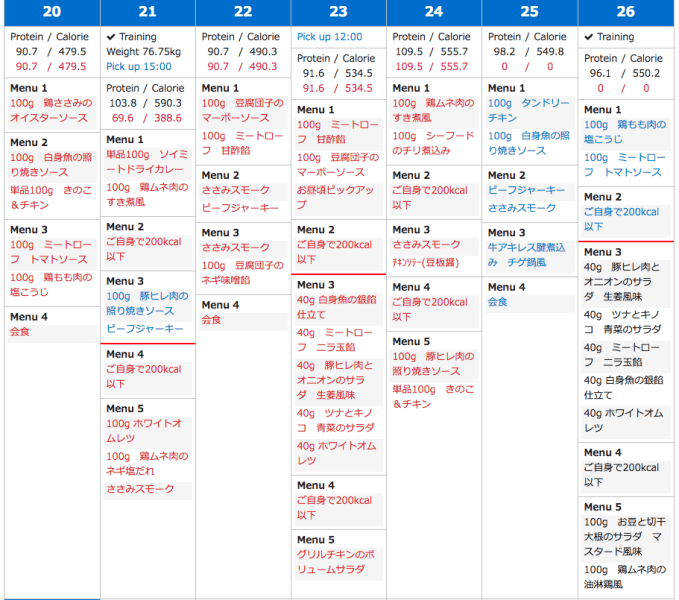 スクリーンショット 2016-03-31 13.27.17