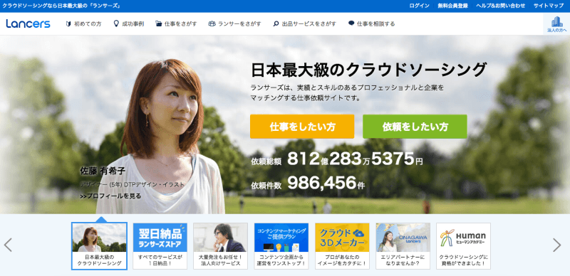 スクリーンショット 2016-04-20 0.52.59