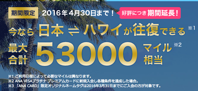 スクリーンショット 2016-04-20 20.09.41