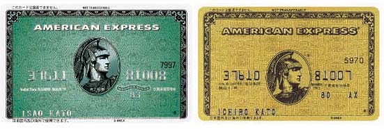 amex-green