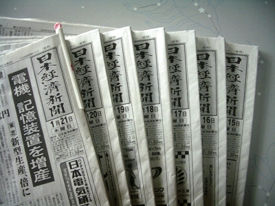 o0400030010384138474