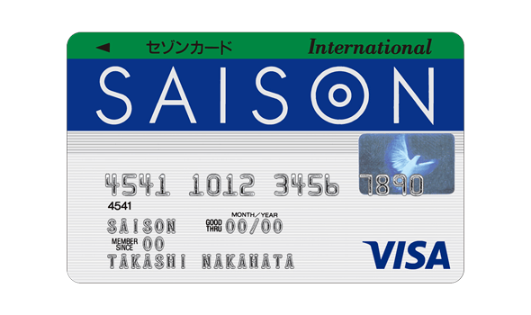 saison-international