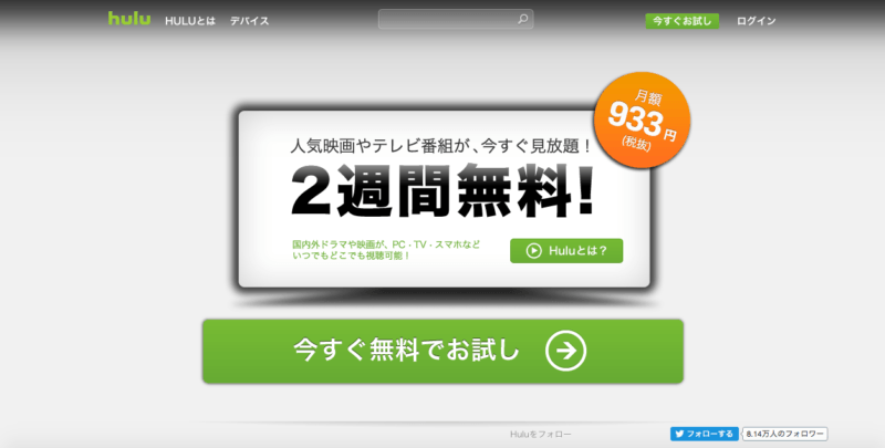 %e3%82%b9%e3%82%af%e3%83%aa%e3%83%bc%e3%83%b3%e3%82%b7%e3%83%a7%e3%83%83%e3%83%88-2016-09-11-17-56-05