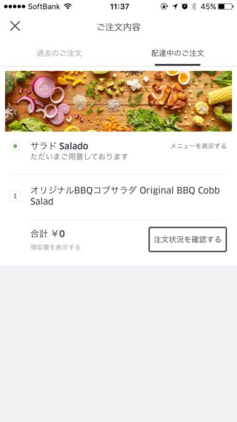 14787059_1105971349456627_440425436_o