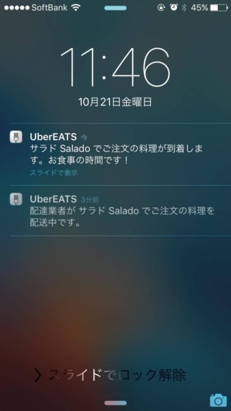 14800104_1105971332789962_1511844182_o