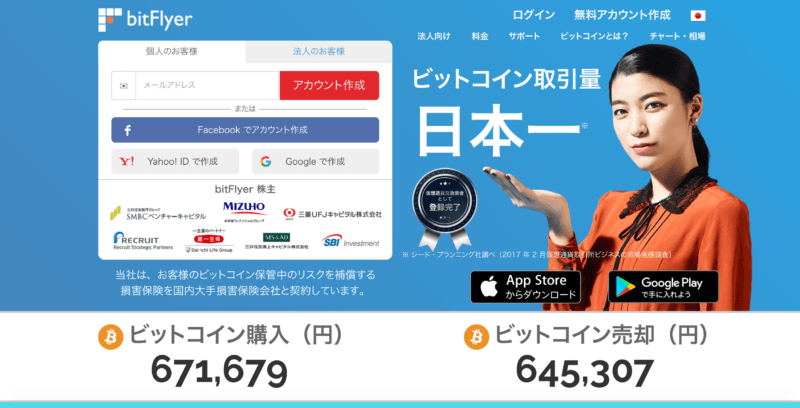 スクリーンショット 2017-10-29 18.00.37